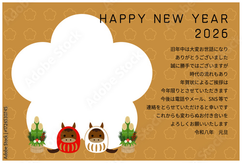 馬だるまと門松のフォトフレーム年賀状（2026年,年賀状じまい）