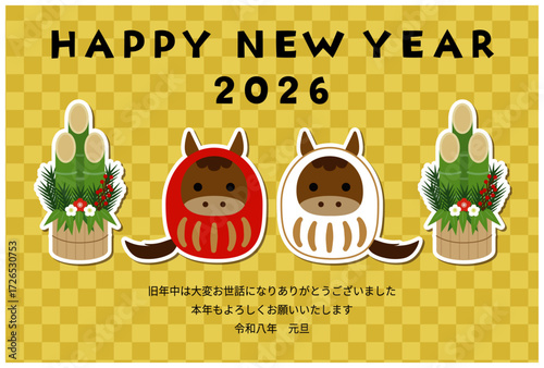 馬だるまと門松の年賀状,背景は金色の市松模様（2026年,挨拶文あり）
