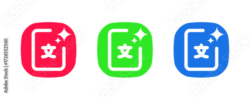Icons for AI in language and translation.