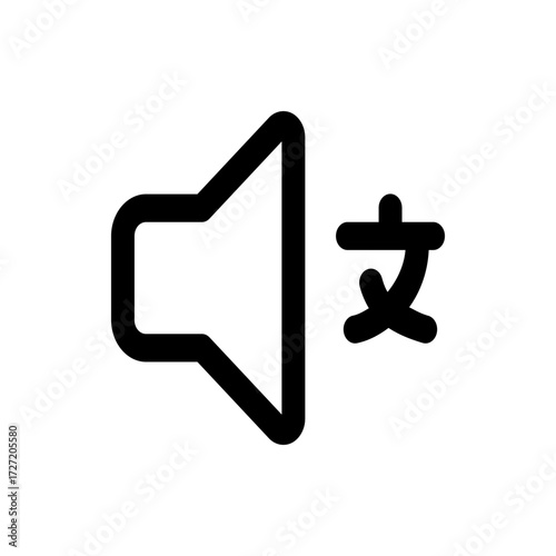 A simple black and white icon depicting a speaker with sound waves and a chinese character next to it