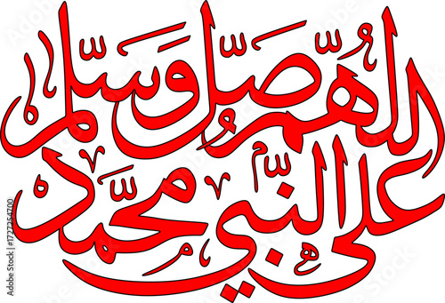 the meaning is "O Allah, bestow mercy and greetings on our lord, the Prophet Muhammad". This phrase is part of the prayers that are commonly read as a form of respect and love for the Prophet Muhammad