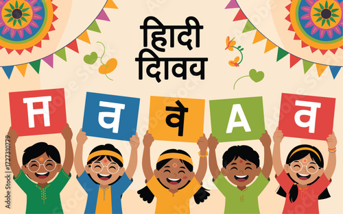 Five children celebrate Hindi Diwas holding letter signs