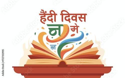 Hindi text and open book with colorful abstract elements