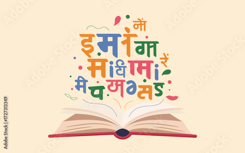 Open book with colorful Hindi alphabet characters emerging