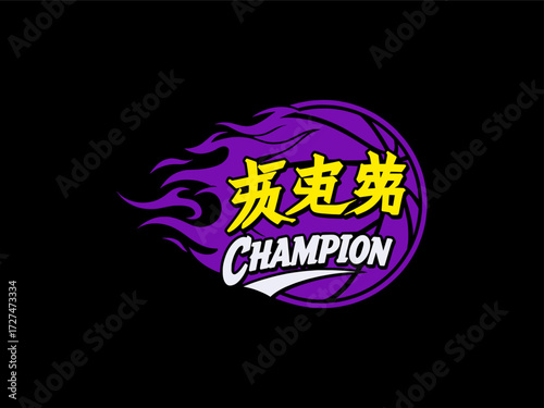 Flaming Basketball Champion Logo Emblem for Sports Teams Branding, design t-shirt streetwear clothing, vector typography, perfect for modern apparel