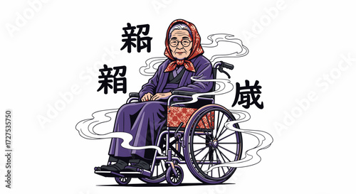 An elderly woman in a wheelchair, wearing a headscarf and glasses, with Japanese characters.