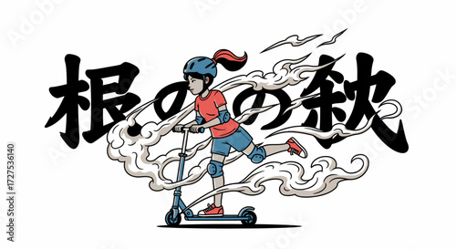 Illustration of a girl riding a scooter with Japanese text in the background.