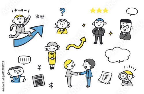 ビジネスシーンのイラストセット