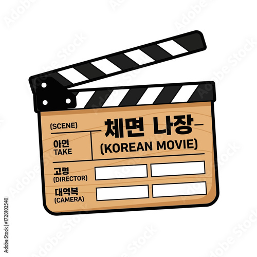 Cartoonstyle movie clapboard with korean text and english text korean movie, isolated on
