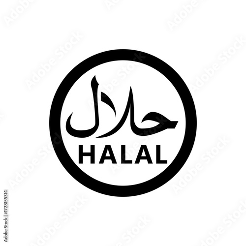 A circular halal certified food product label displayed in black and white for muslim dietary compliance