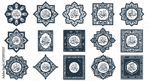 Vector set of ornate Arabic calligraphy designs with star-shaped and square frames, white background