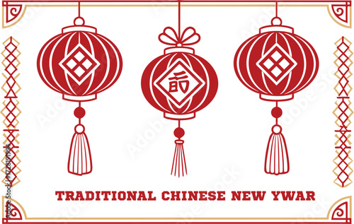Red Chinese Lanterns With Tassels And Text red lantern