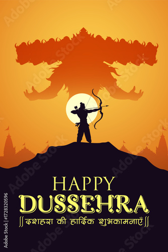 Lord Rama killing Ravana in Dussehra Navratri festival of India poster
