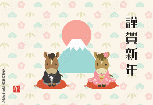 富士山と着物を着たかわいい馬の夫婦のイラスト、お正月のイラスト素材、年賀状素材