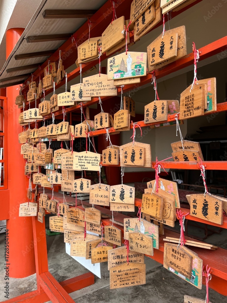 Obraz premium Kurume - Kamitsumachi