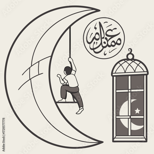 Crescent. Half moon in window. Arabic religion sign. Flat vector illustration.