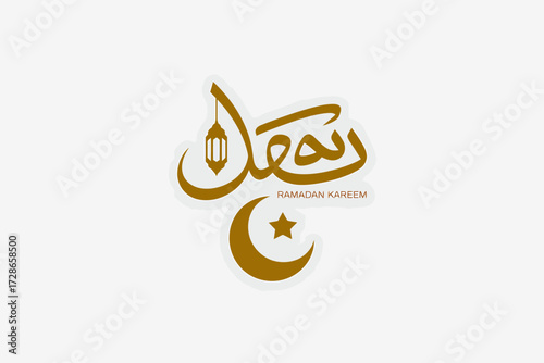 Ramadan Festival Ornaments with Topi, Lanterns, and Quran Elements