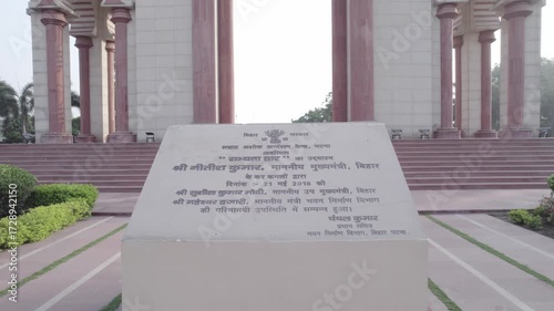 Shabhyata Dwar, Patna, Bihar, India