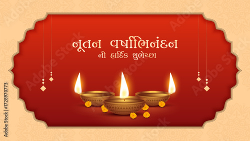 Nutan Varshabhinandan', meaning 'Happy New Year' in Gujarati language, India. Indian festival of lights, even called Diwali. Nutan varshabhinandan and Saal Mubarak Post Template in Gujarati.