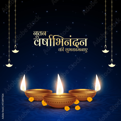 Nutan Varshabhinandan', meaning 'Happy New Year' in Hindi language, India. Indian festival of lights, even called Diwali. Nutan varshabhinandan and Saal Mubarak Post Template in Hindi.