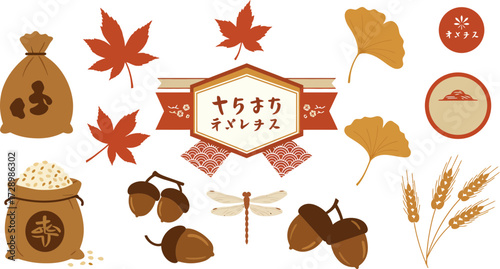 Autumn Harvest Festival Elements Featuring Maple Leaves and Traditional Decorations