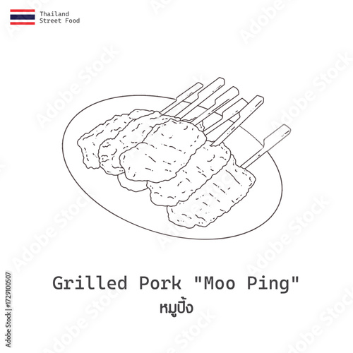 Moo Ping grilled pork Thai food