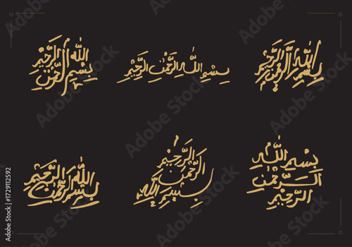 bismillah vector..1