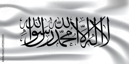 bismillah vector 1.