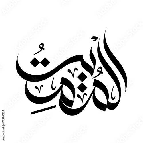 Al-Mumeet  Name of Allah in arabic calligraphy wallpaper islamic wall art asma-al-husna	 typography