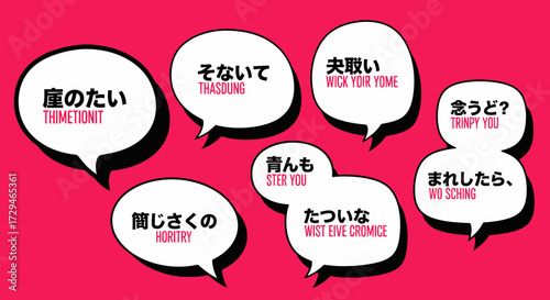 Anime Music Lyrics and Song Titles Collection Featuring Diverse Emotions and Themes in Speech Bubbles