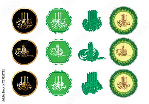 bismillah calligraphy