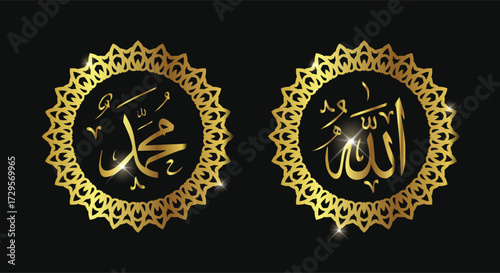 allah muhammad saw vector 1