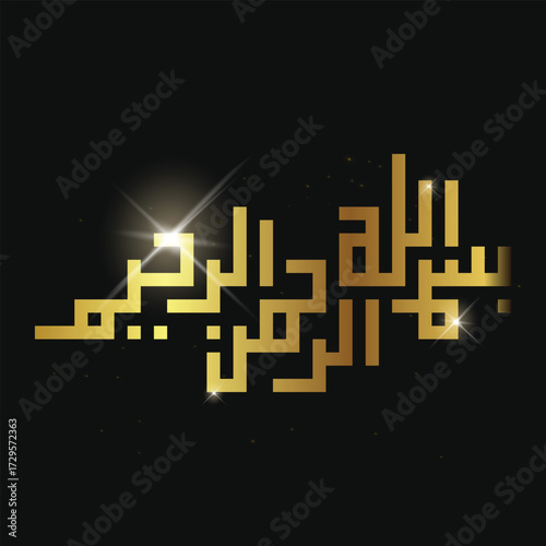 bismillah vector illustration