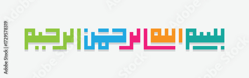 bismillah calligraphy