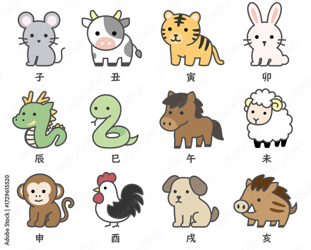 Obraz premium 可愛い干支動物の十二支イラスト