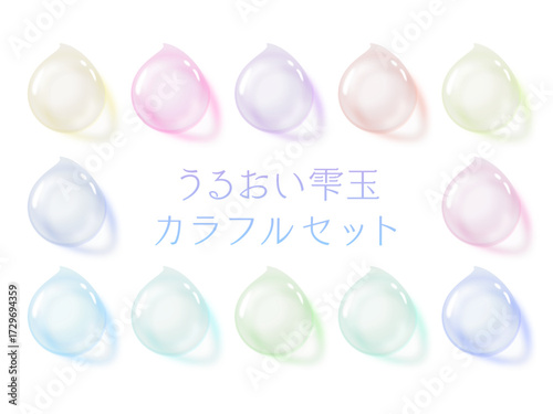 カラフルな雫型イラストセット | うるおいと透明感の雫玉アイコン