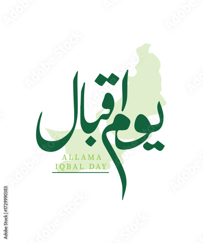 Allama iqbal day logo, 9 November. Allama Muhammad Iqbal logo design in arabic calligraphy.