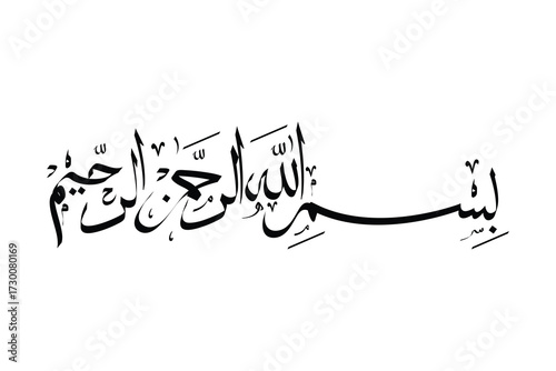 bismillah vector
