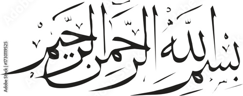 bismillah vector