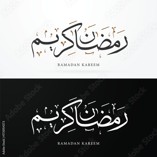 ramadan kareem