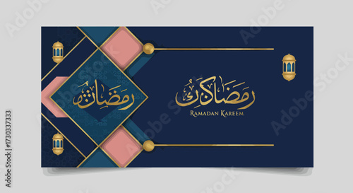 Elegant Ramadan Kareem Illustration with Geometric Design and Arabic Calligraphy
