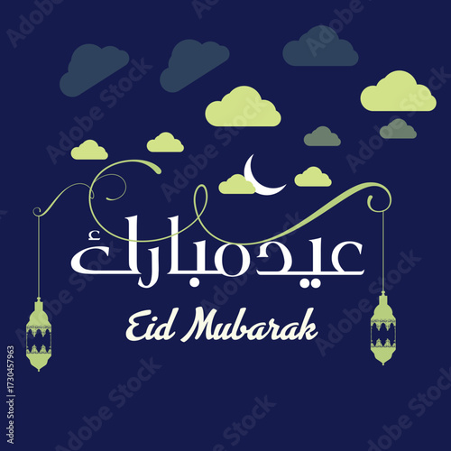 Eid Mubarak Islamic greetings background