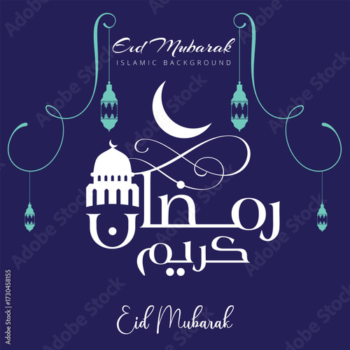 Eid Mubarak Islamic greetings background