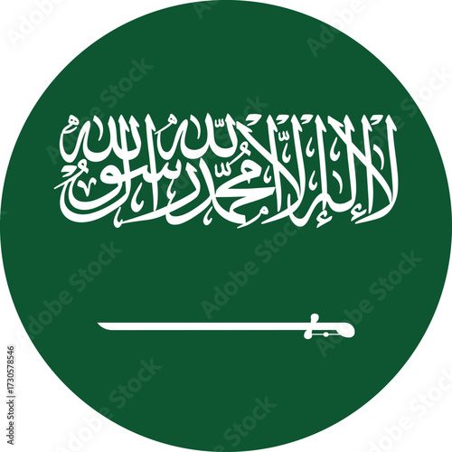 Saudi Arabia flag round circle button transparent PNG vector illustration