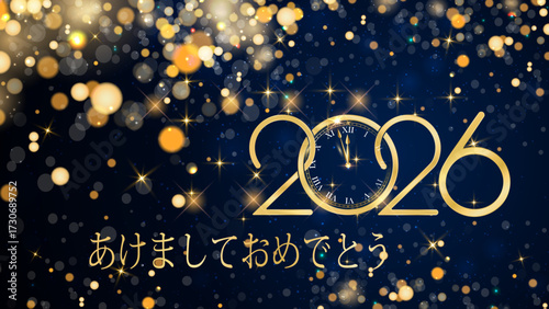 2026年の幸せな新年を金色で祝うカードまたはバナー。0は青い背景に円と金色の輝きのあるボケ効果のある時計です。