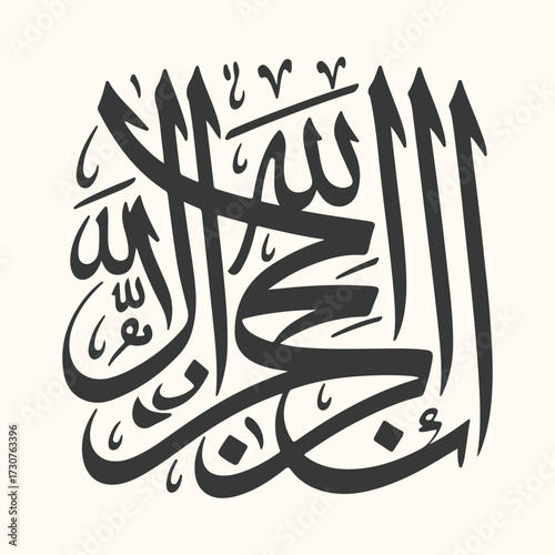 Vector art of a steaming bowl of white rice with chopsticks resting on top, symbolizing a delicious and satisfying meal, perfect for culinary themes and asian cuisine