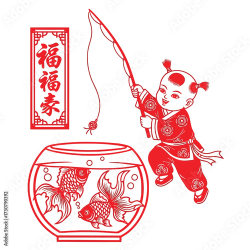 Vector art of chinese child fishing for goldfish with lucky calligraphy