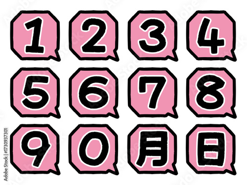 カレンダーに使える手描き風数字の吹き出し　多角形　赤（Affinity Designer版）
