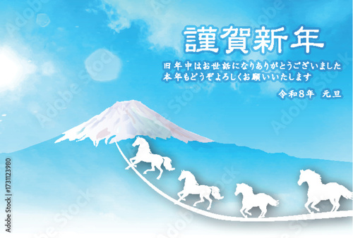 午　年賀状　干支　背景