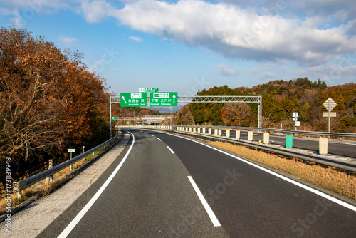 Chugoku Expressway Mine East Junction japanese